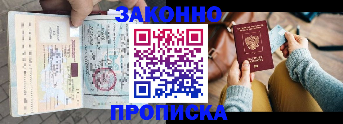 регистрация для школы в Ленинградской области