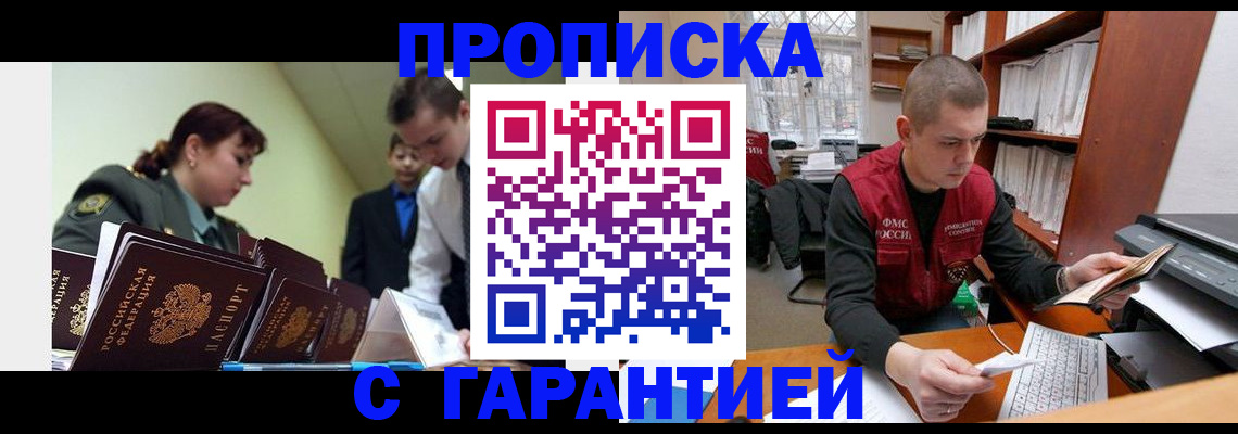 временная регистрация госуслуги в Ленинградской области